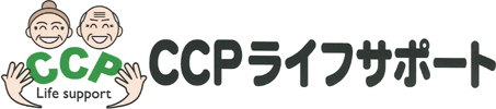 ccpライフサポートロゴマーク